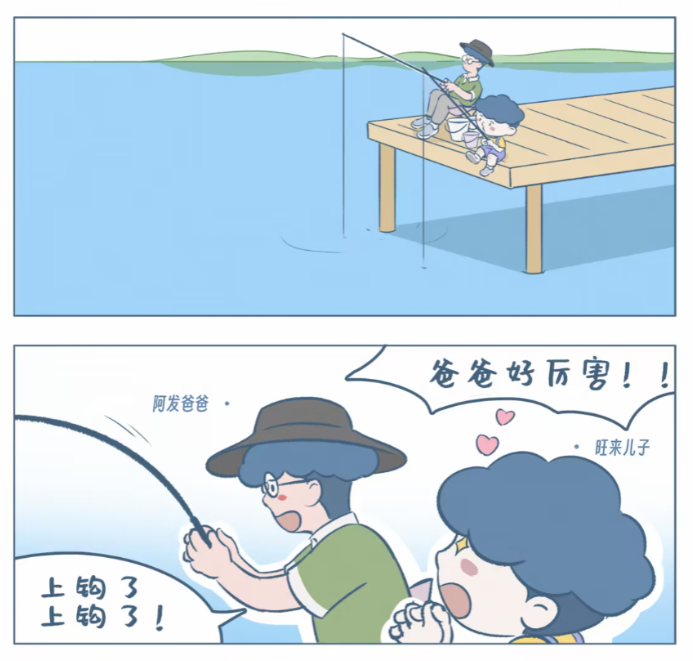 世界很大，装着小小的我们：家庭的日常，藏着育儿的最优解