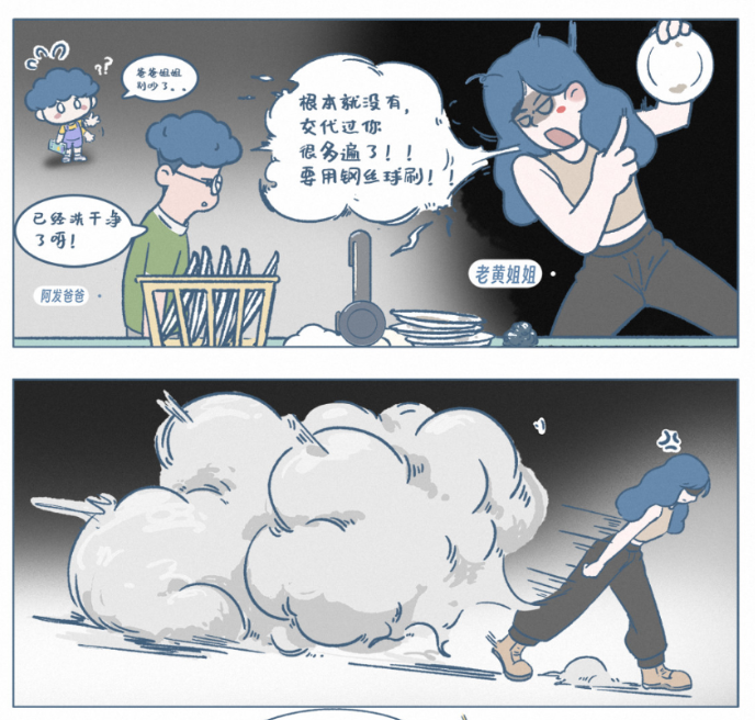 世界很大，装着小小的我们：那些被忽略的生活琐事，才是家教的真战场