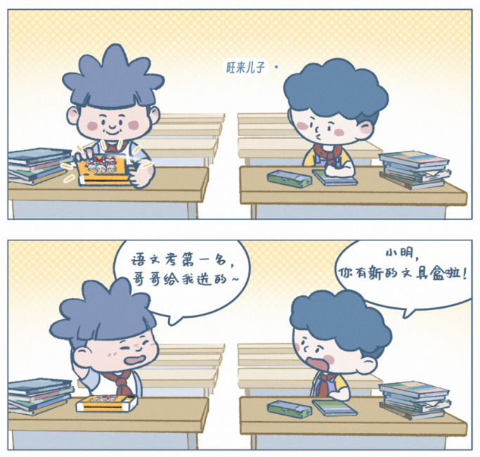 当代家长必看童书：不用说教，轻松搞定亲子相处难题