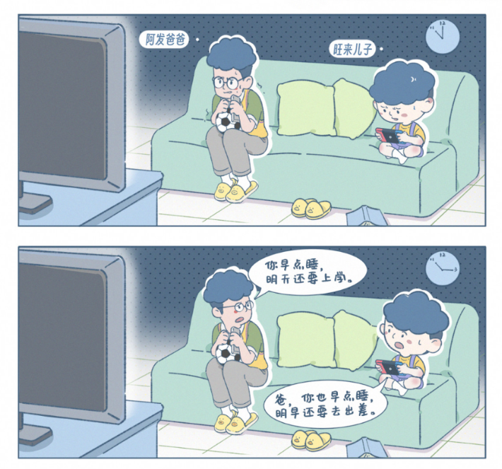 比《父与子》更懂中国孩子！这本国产家庭漫画治好了我的“吼娃病”