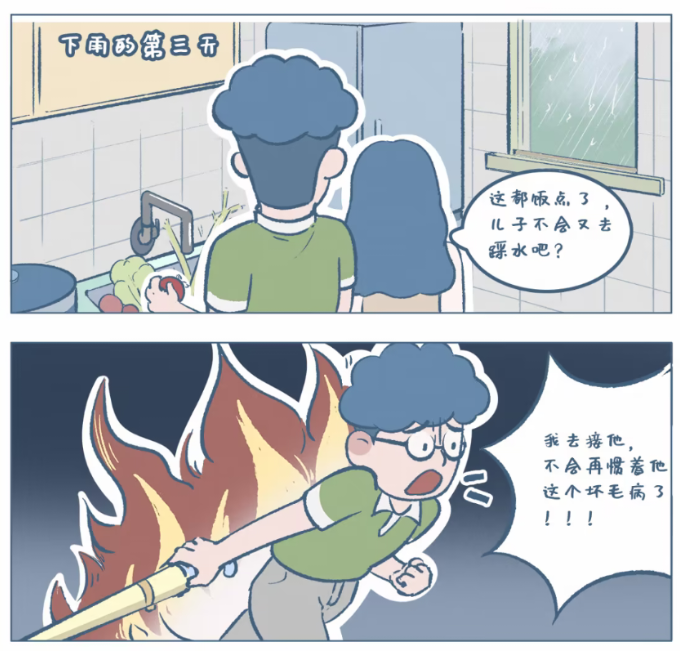 最好的家庭教育，藏在《阿发与旺来》的日常烟火里