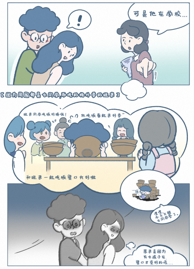 最好的家庭教育，藏在爸爸和儿子的“互坑”日常里