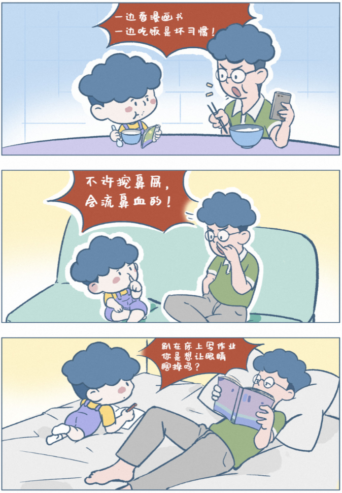大人的双标，孩子都看在眼里｜读《阿发与旺来》读懂亲子之间的小幽默