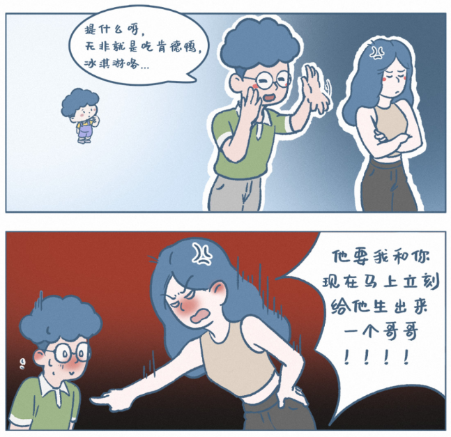 《阿发与旺来》:孩子想要一个哥哥,爸爸却在赛场陪跑
